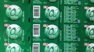 油墨價格，洛陽油墨批發(fā)